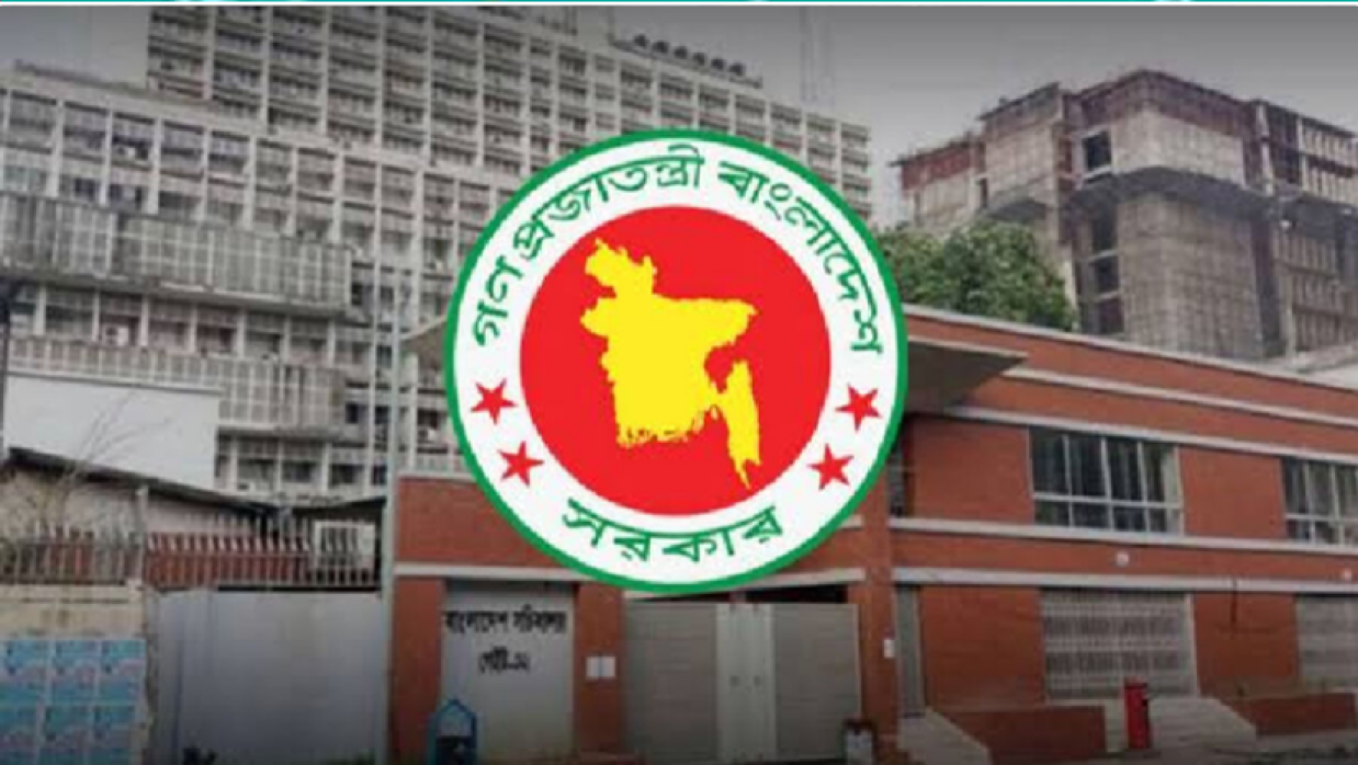 বাংলাদেশ সচিবালয় 