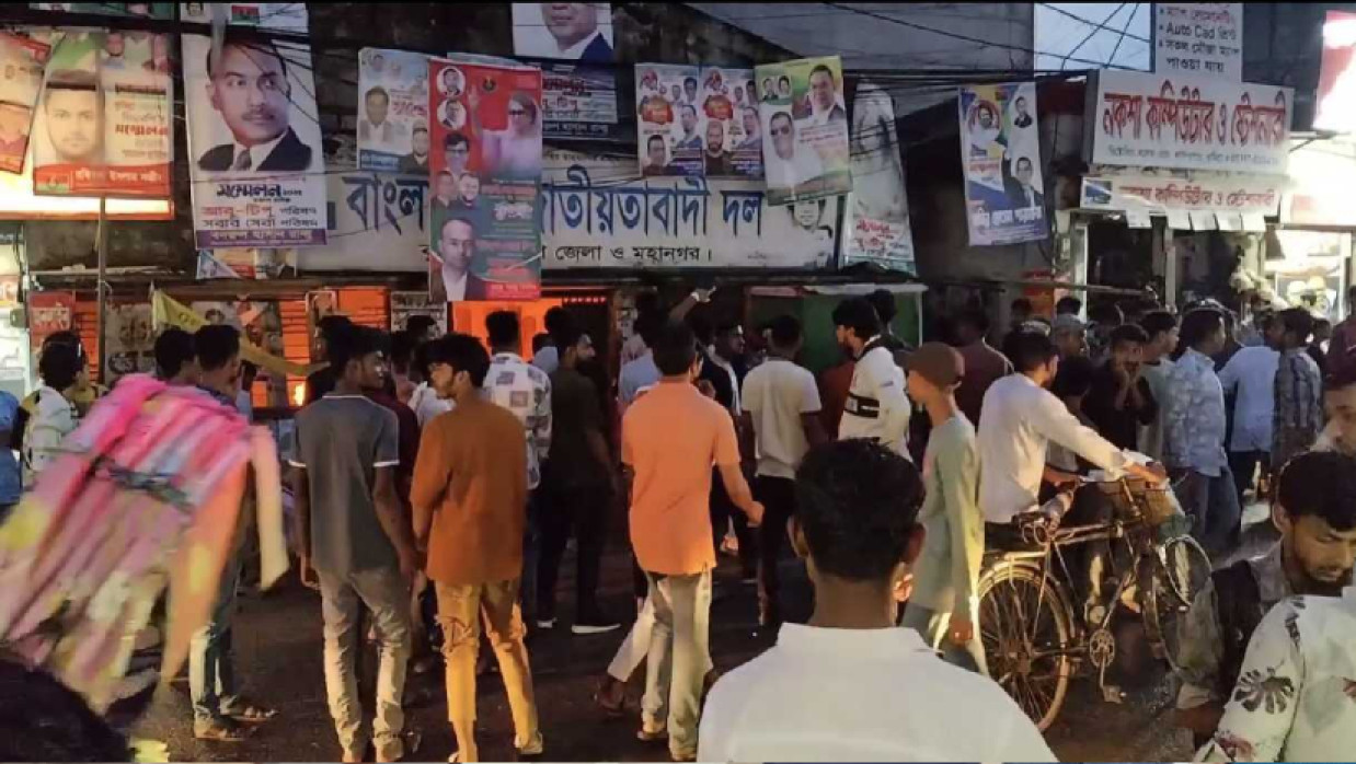 কুমিল্লা বিএনপি কার্যালয়ে ভাঙচুর-অগ্নিকাণ্ড