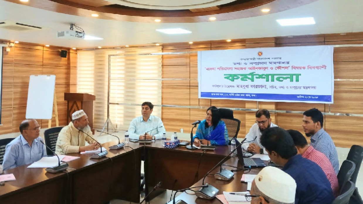 আইন-বিধি মেনে দাপ্তরিক কার্যক্রম পরিচালনা করতে হবে: তথ্য সচিব