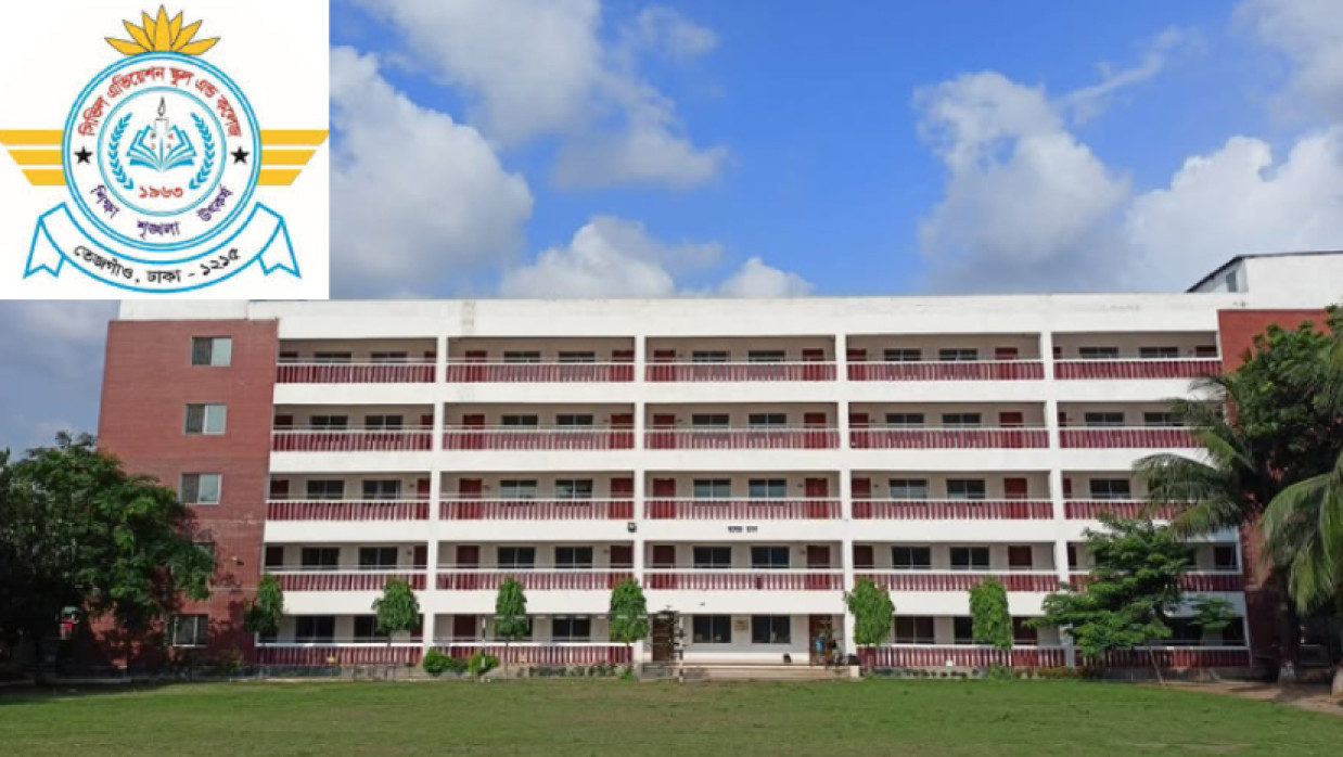 বিভিন্ন গ্রেডে ৭ কর্মকর্তা-কর্মচারী নিয়োগ দেবে সিভিল এভিয়েশন স্কুল অ্যান্ড কলেজ 