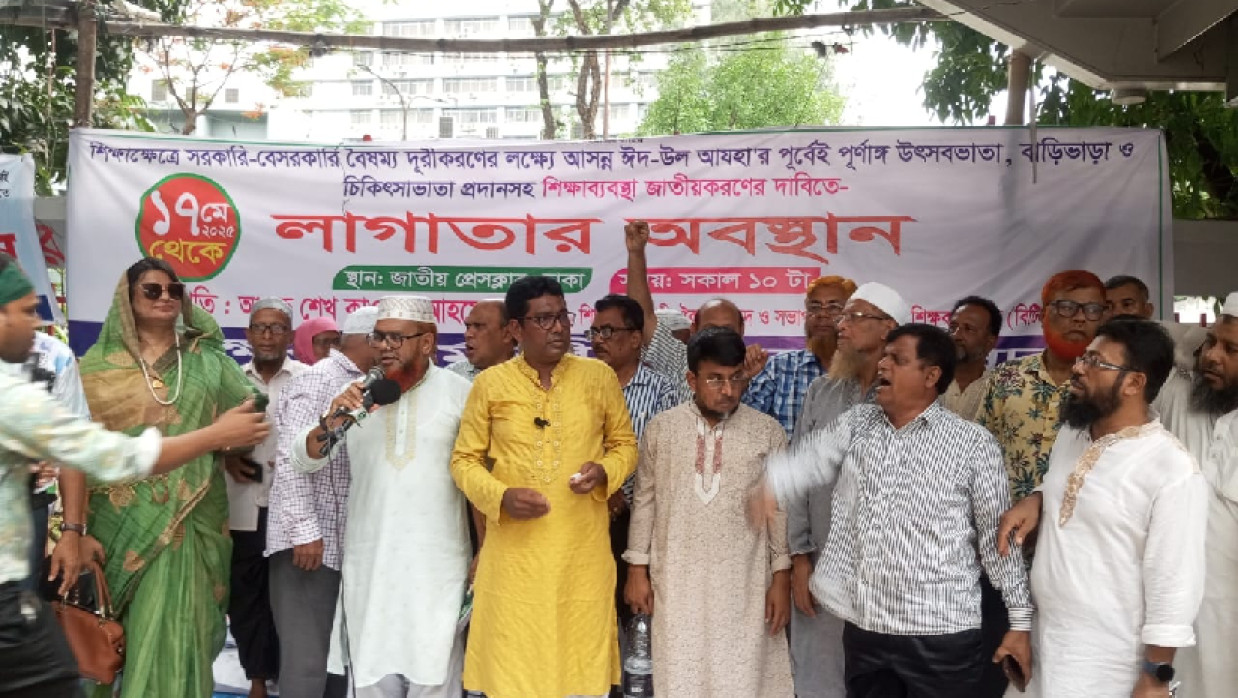 জাতীয়করণের দাবিতে বড় জমায়েতের প্রস্তুতি শিক্ষক-কর্মচারীদের