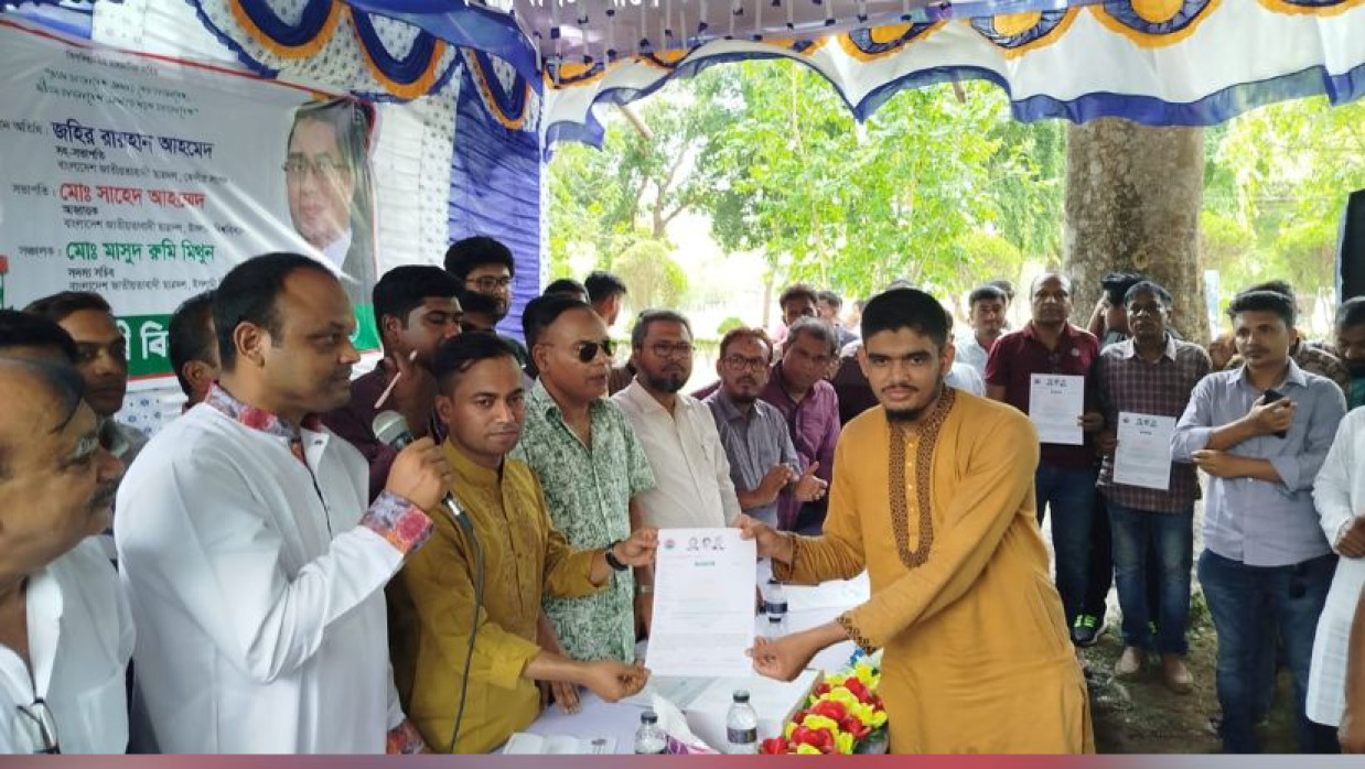 ইসলামী বিশ্ববিদ্যালয় শাখা ছাত্রদলের ফরম বিতরণ করে সদস্য সংগ্রহ কর্মসূচির উদ্বোধন