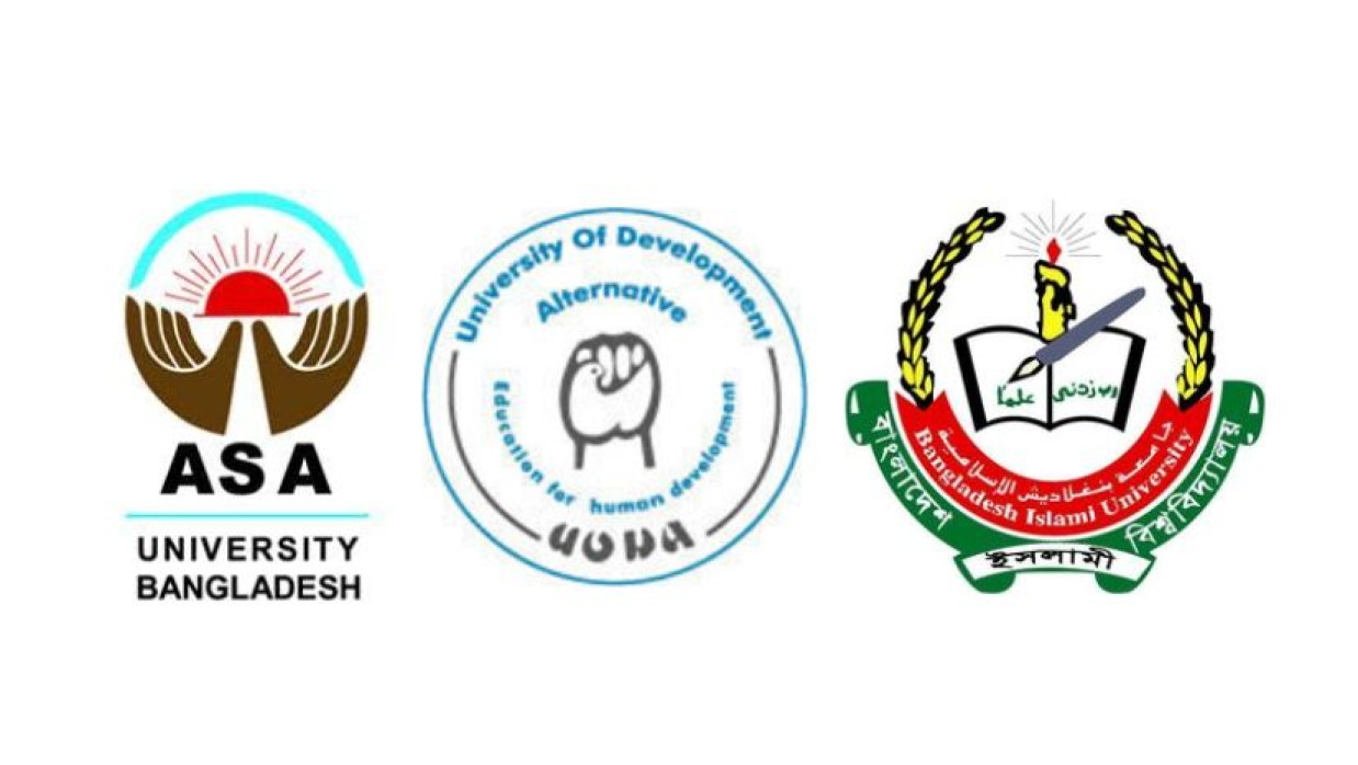 তিন বিশ্ববিদ্যালয়ের লোগো