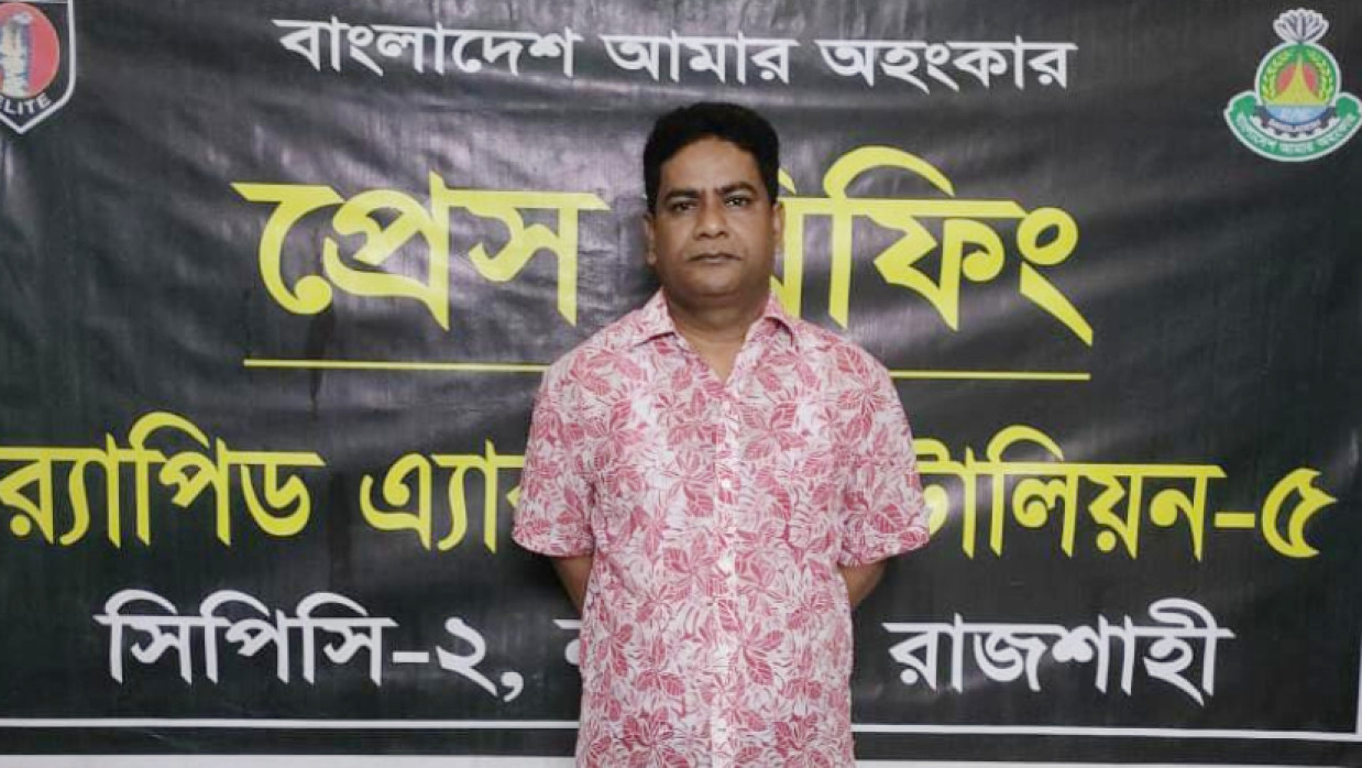 অভিযুক্ত শিক্ষক আকরাম মন্ডল