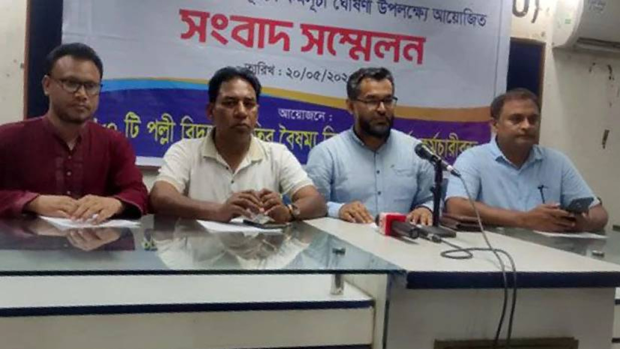 ‘মার্চ টু ঢাকা’ ঘোষণা করেছেন সমিতির নেতারা