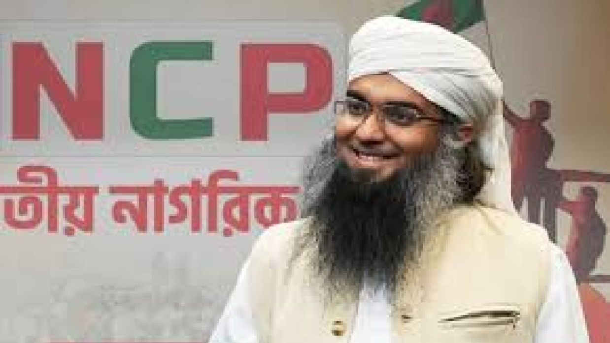 গাজী সালাউদ্দিন তানভীর