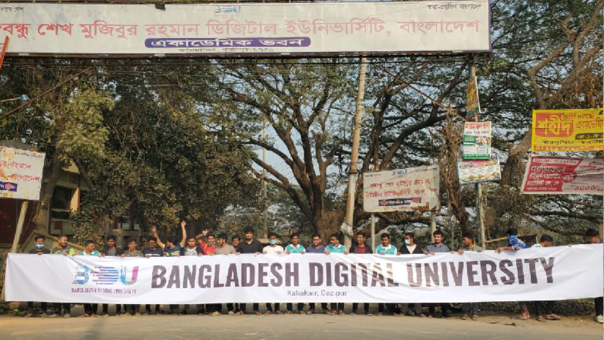  অ্যাকাডেমিক গেটে ‘বাংলাদেশ ডিজিটাল ইউনিভার্সিটি’ নামের ব্যানার টাঙিয়েছেন শিক্ষার্থীরা