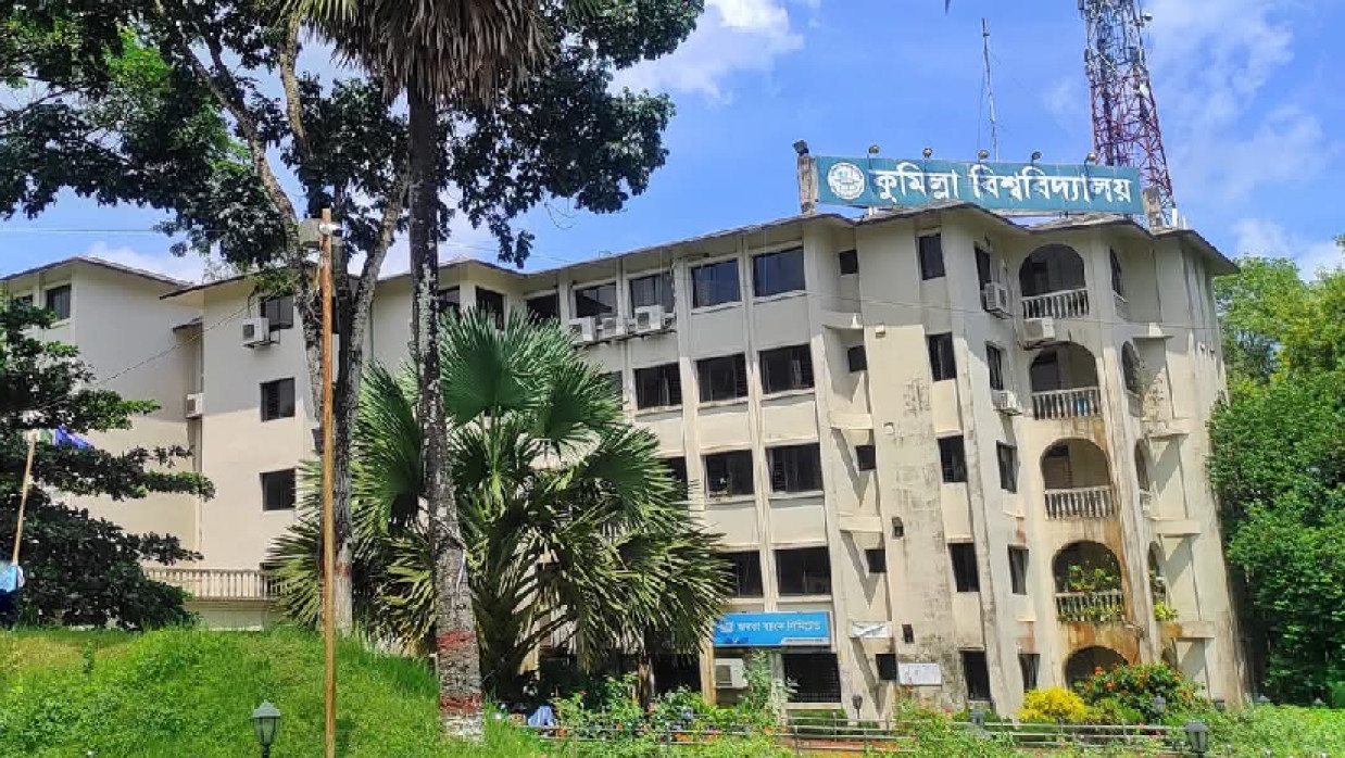 কুবি