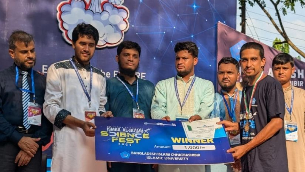 পুরষ্কার বিতরণী অনুষ্ঠানে ইবি ছাত্রশিবির