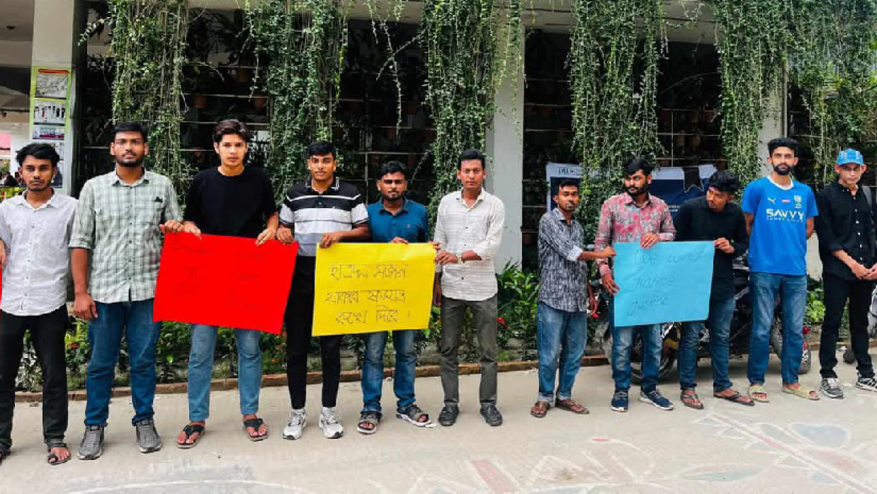 মানববন্ধন