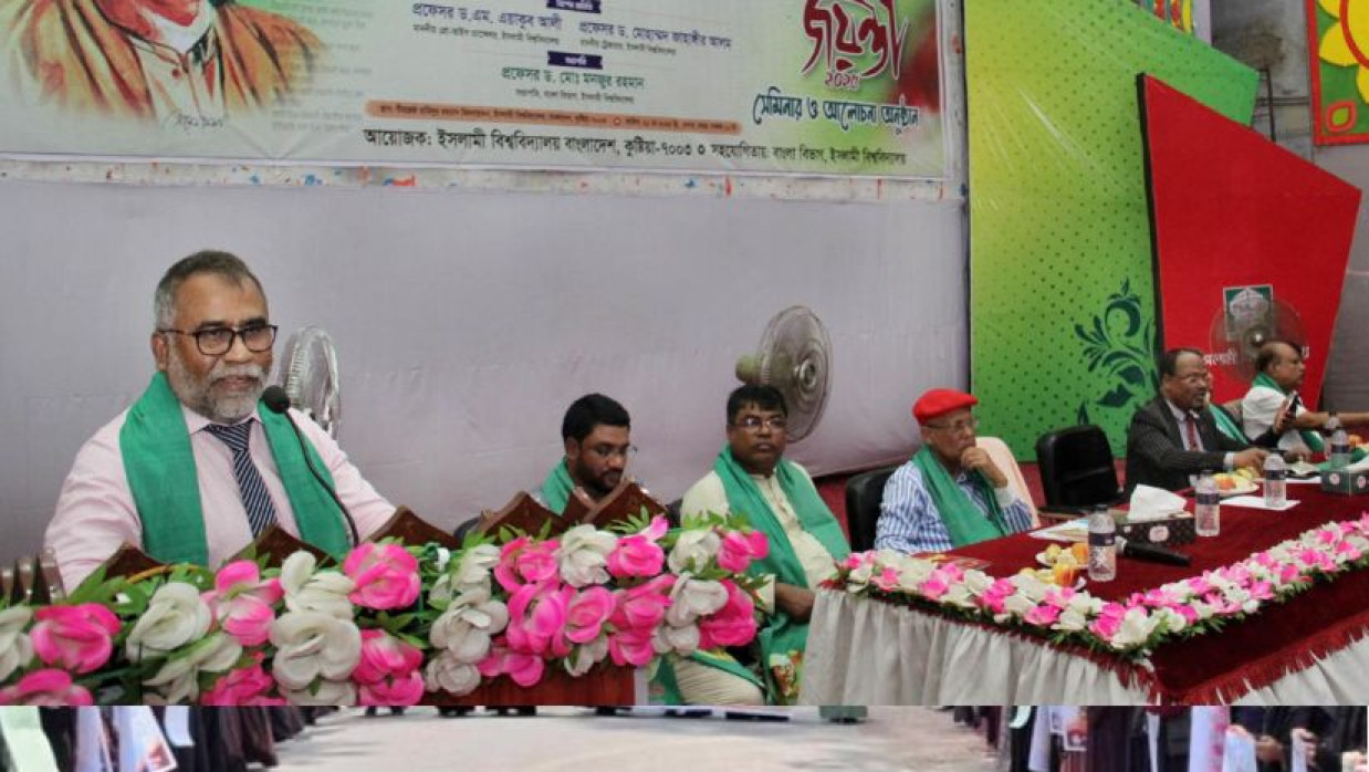 ইবি প্রশাসনের আয়োজনে ও বাংলা বিভাগের সহযোগিতায় এই আলোচনা সভায় প্রধান অতিথির বক্তব্য দেন উপাচার্য