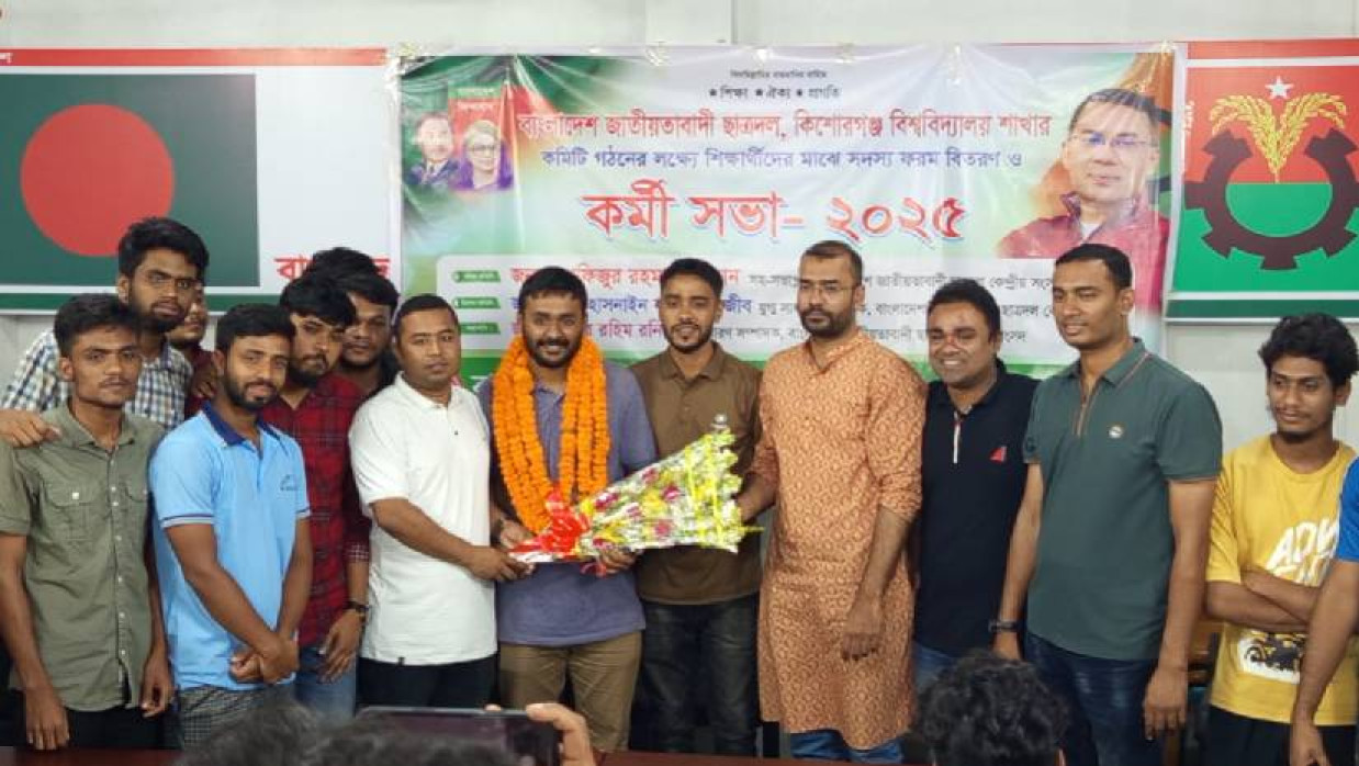 জেলা বিএনপি কার্যালয়ে ছাত্রদলে যোগদান