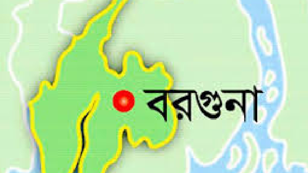মানচিত্রে বরগুনা