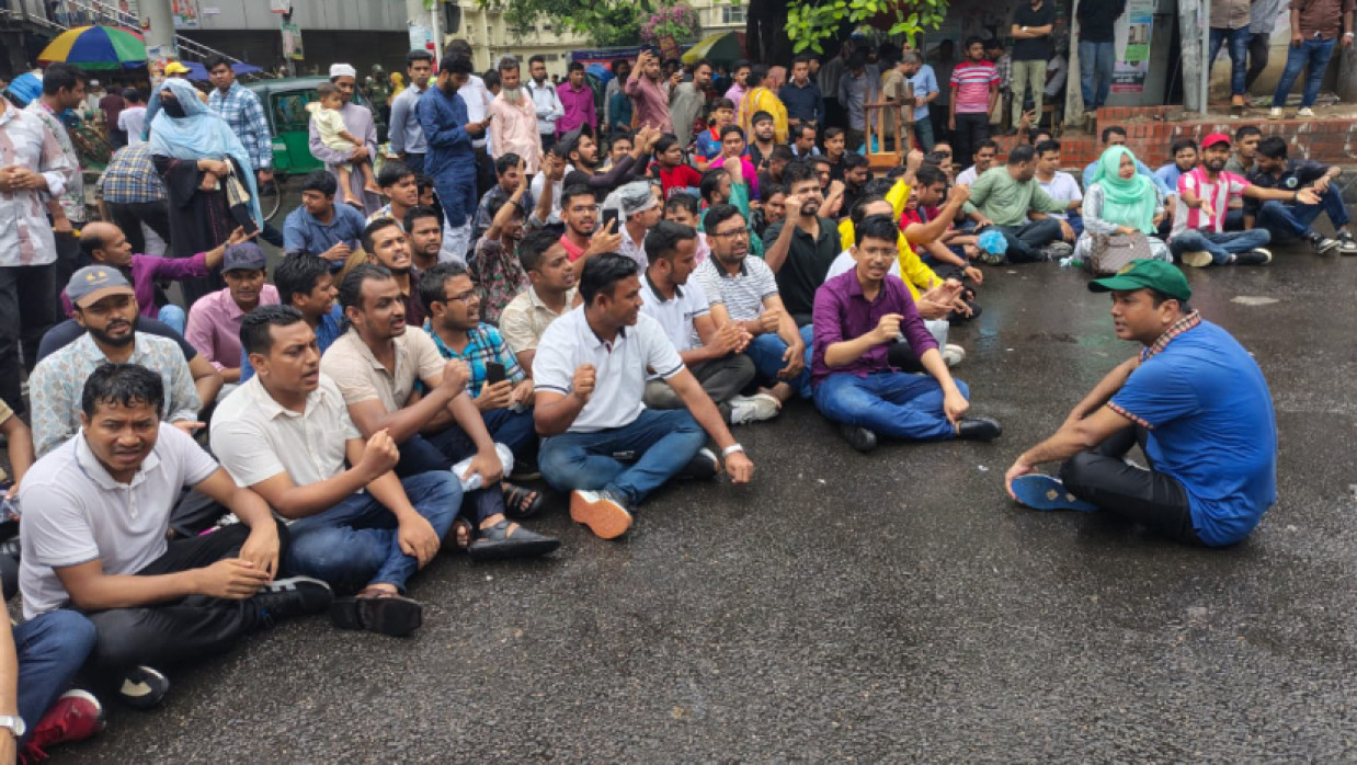 শাহবাগে সড়ক অবরোধ করে ছাত্রদলের বিক্ষোভ