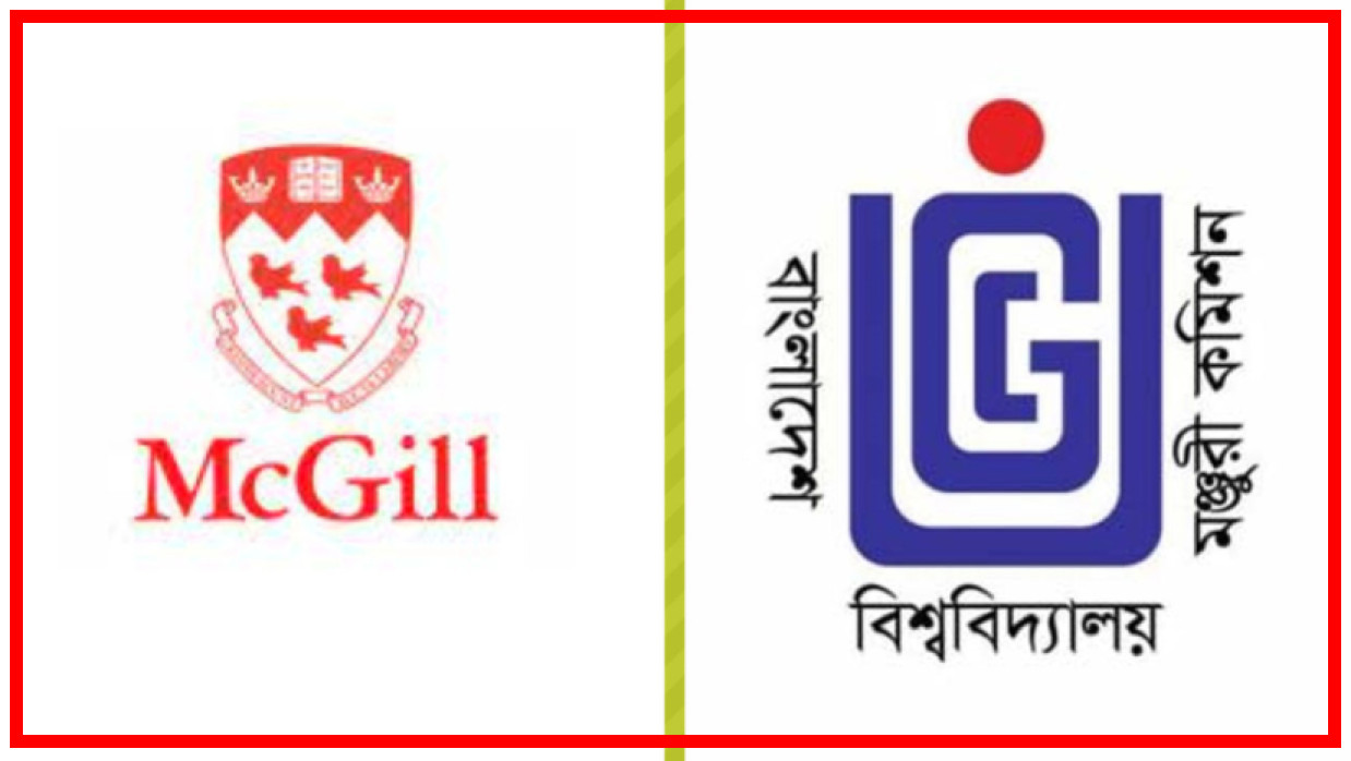 ইউজিসি-ম্যাকগিল পিএইচডি ফেলোশিপ প্রোগ্রামের মাধ্যমে পিএইচডি করতে চাইলে আবেদন করুন এখনই 