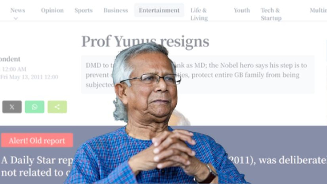 ড. ইউনূস