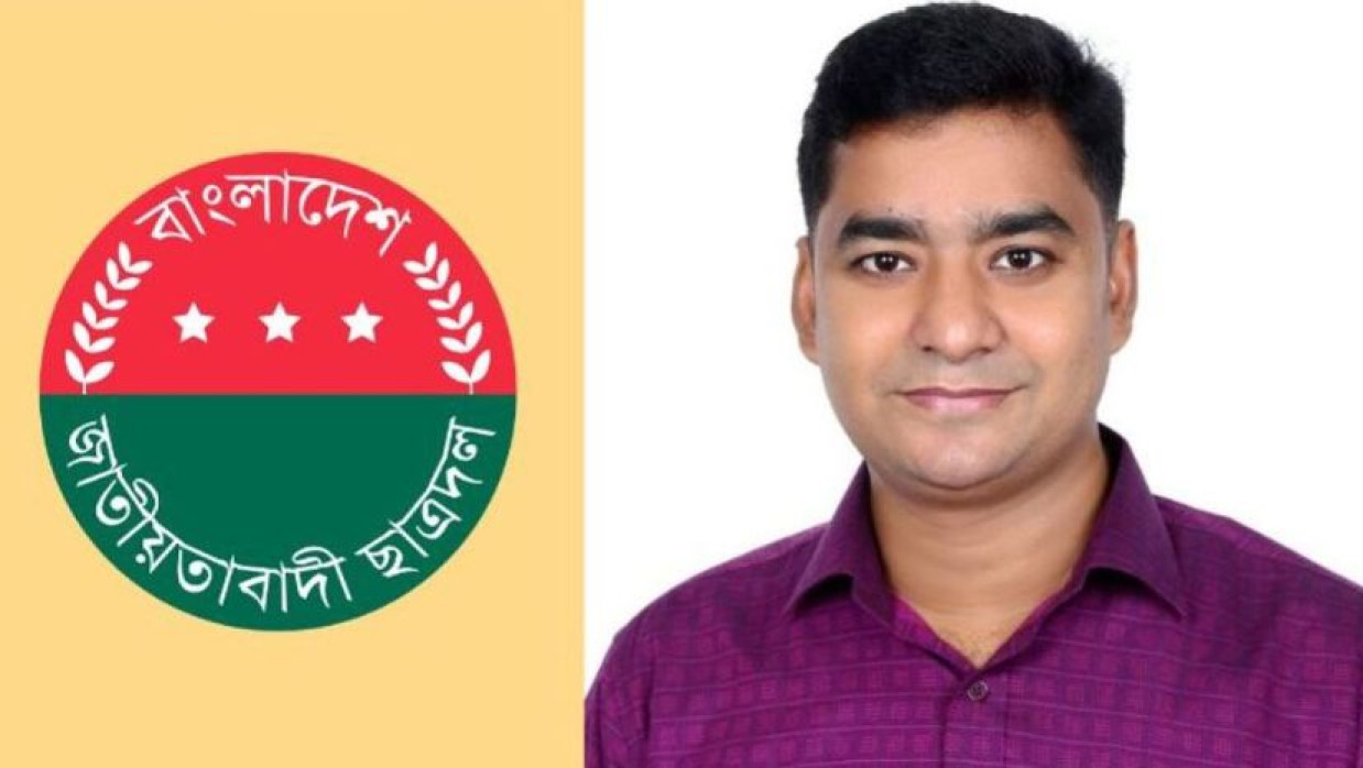 ছাত্রদলের লোগো ও নাছির উদ্দীন নাছির