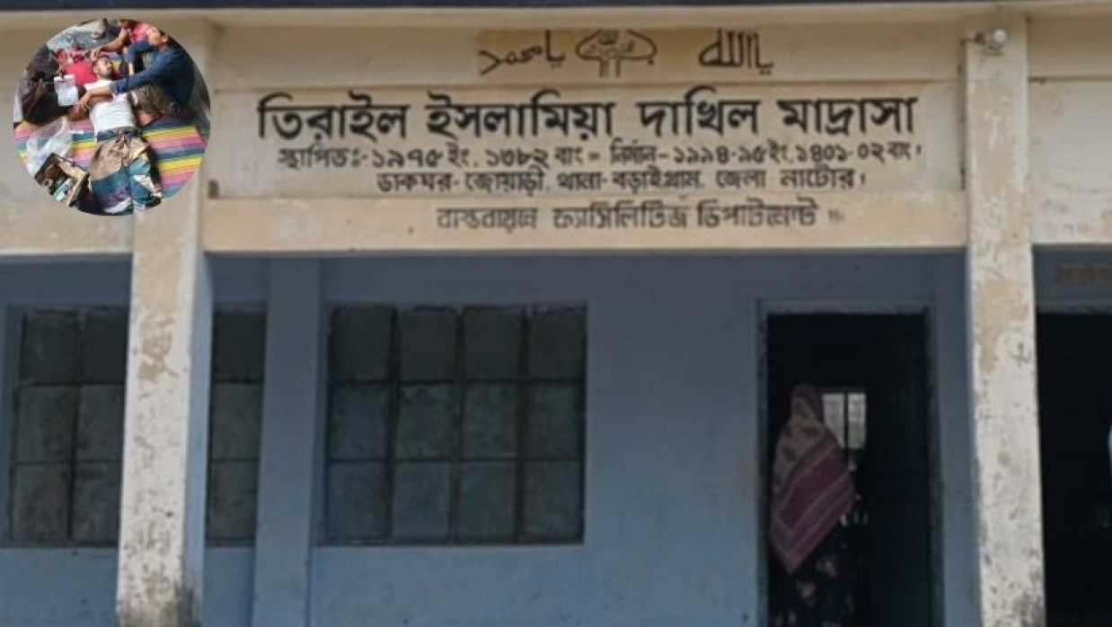 তিরাইল ইসলামীয়া দাখিল মাদ্রাসা ও ইনসেটে আহতদের মধ্যে একজন
