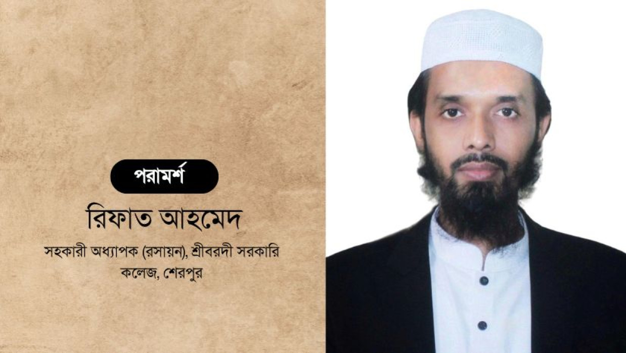 প্রতীকী ছবি
