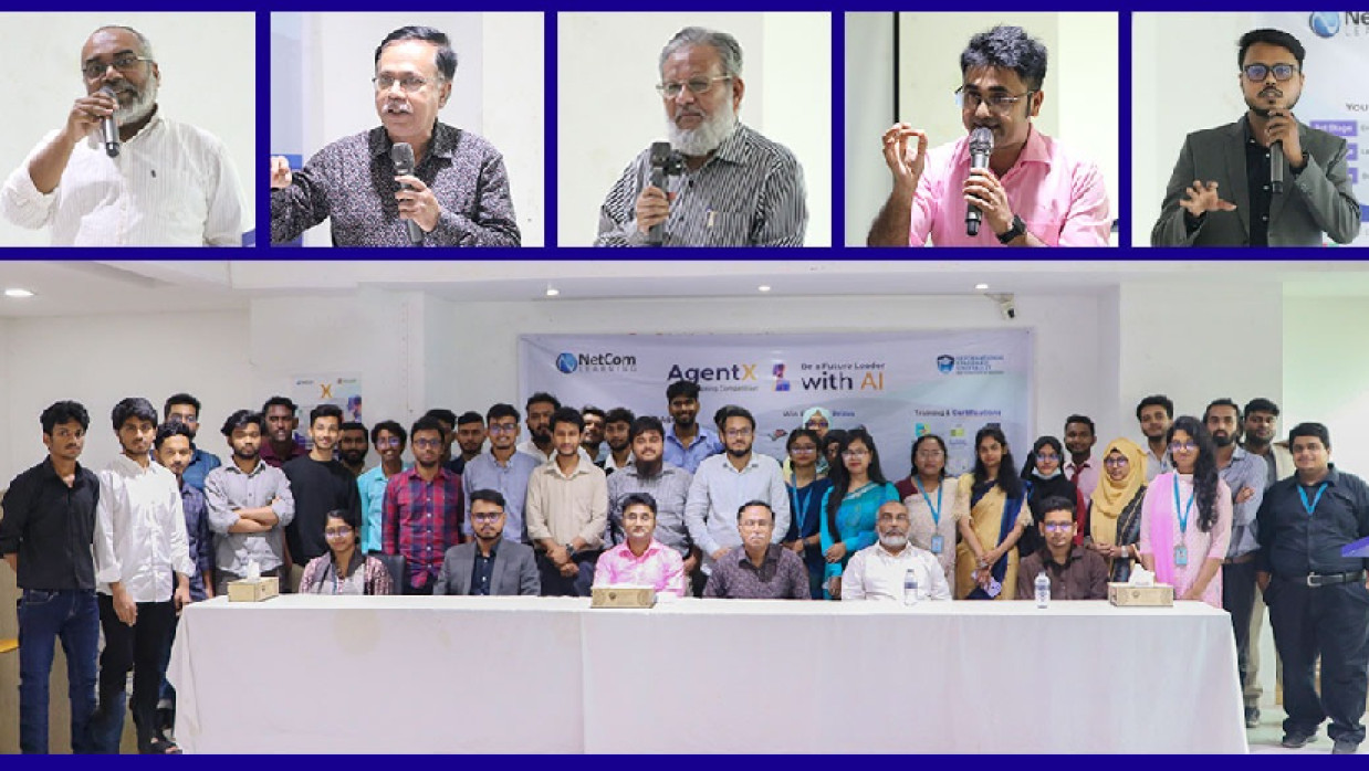 কৃত্রিম বুদ্ধিমত্তা বিষয়ক সেমিনার 