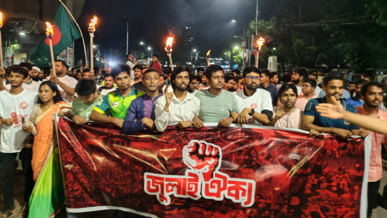 জুলাই ঐক্যের বিক্ষোভ