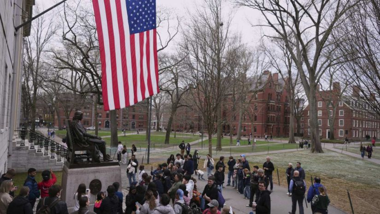 হার্ভার্ড বিশ্ববিদ্যালয়