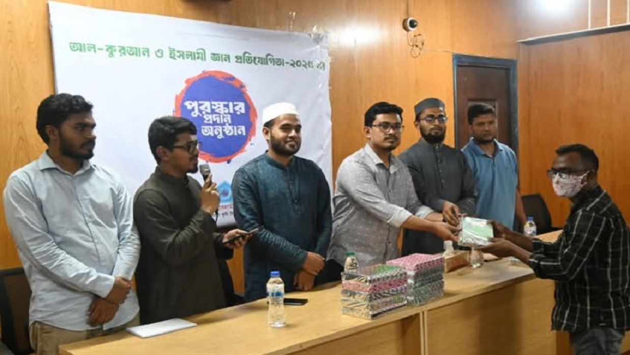 শেকৃবিতে আল কোরআন ও ইসলামী জ্ঞান প্রতিযোগিতায় পুরস্কার নিচ্ছেন শিক্ষার্থী
