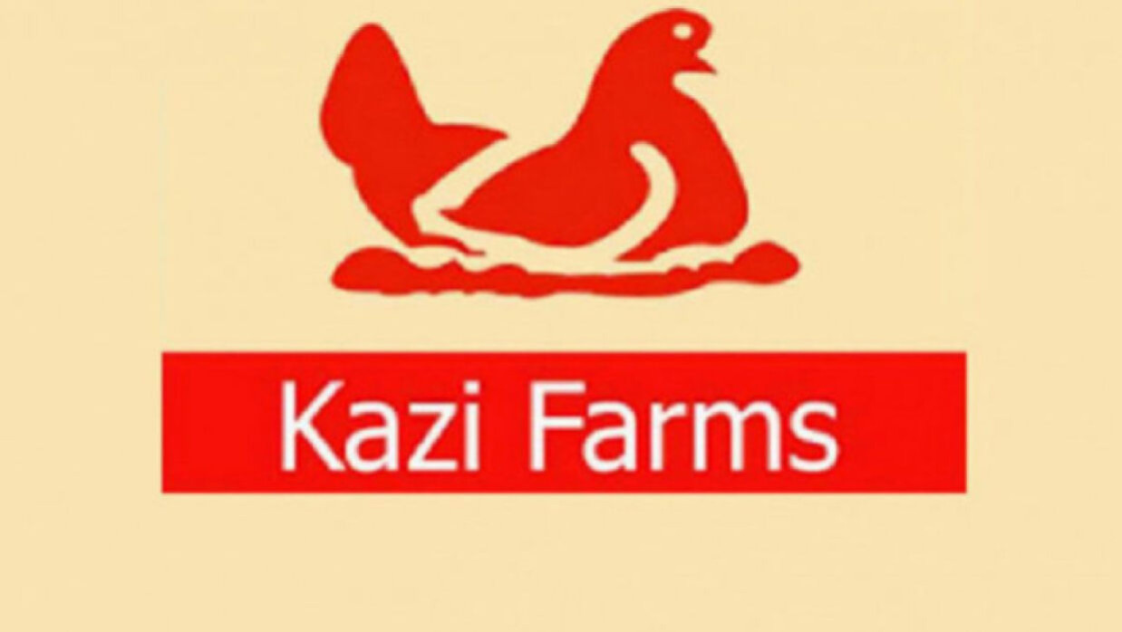 এক্সিকিউটিভ/সিনিয়র এক্সিকিউটিভ নিয়োগে আবেদন চলছে কাজী ফার্মসে