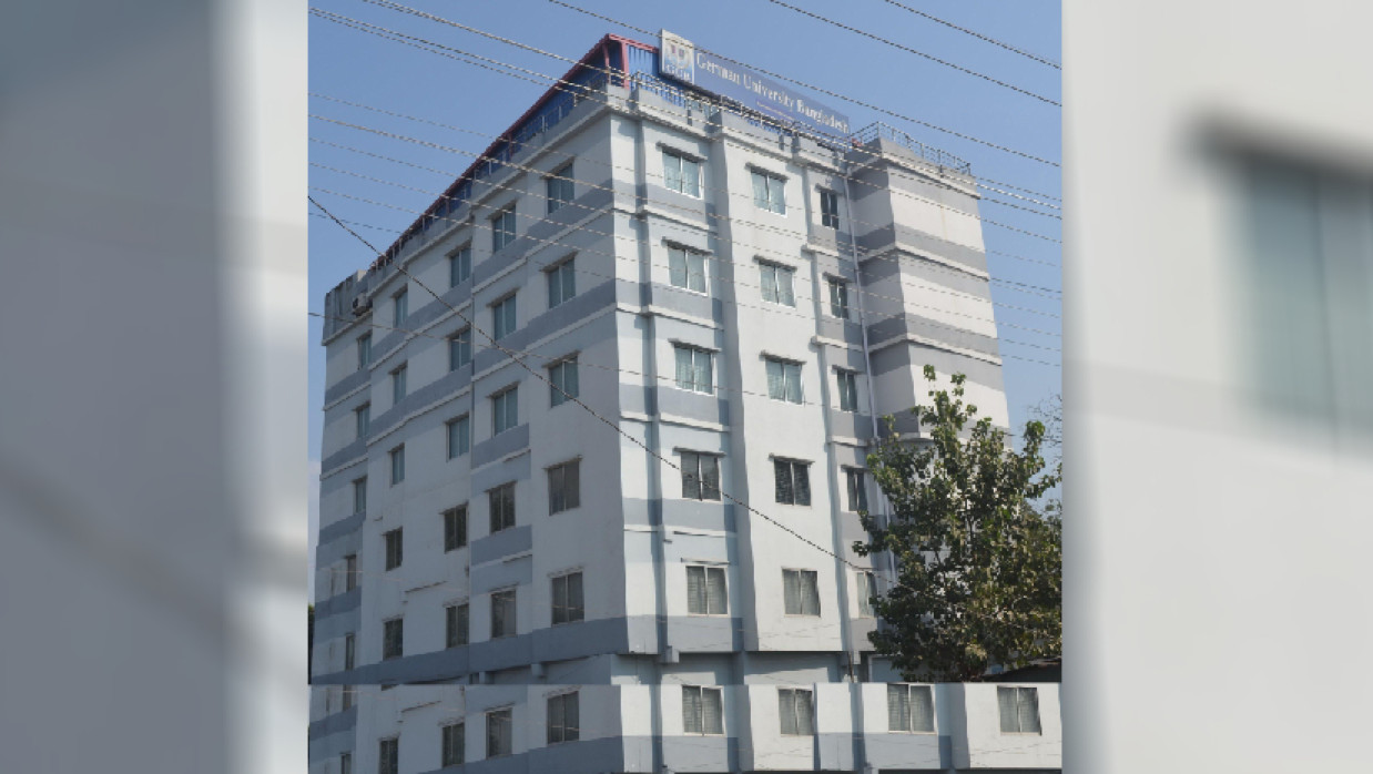 জার্মান ইউনিভার্সিটি বাংলাদেশ