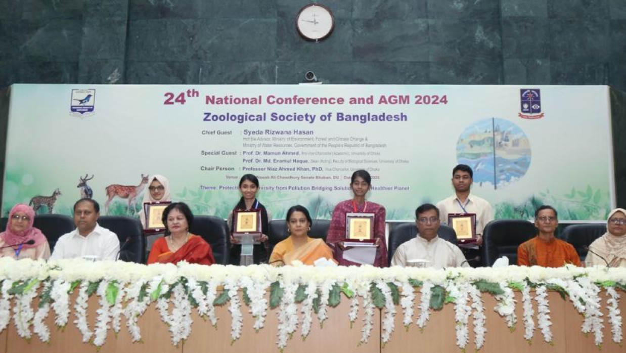 ঢাবির প্রাণিবিদ্যা বিভাগ এবং বাংলাদেশ প্রাণিবিজ্ঞান সমিতির ‘২৪তম জাতীয় সম্মেলন’ এবং প্রাণিবিজ্ঞান সমিতির বার্ষিক সাধারণ সভা অনুষ্ঠিত