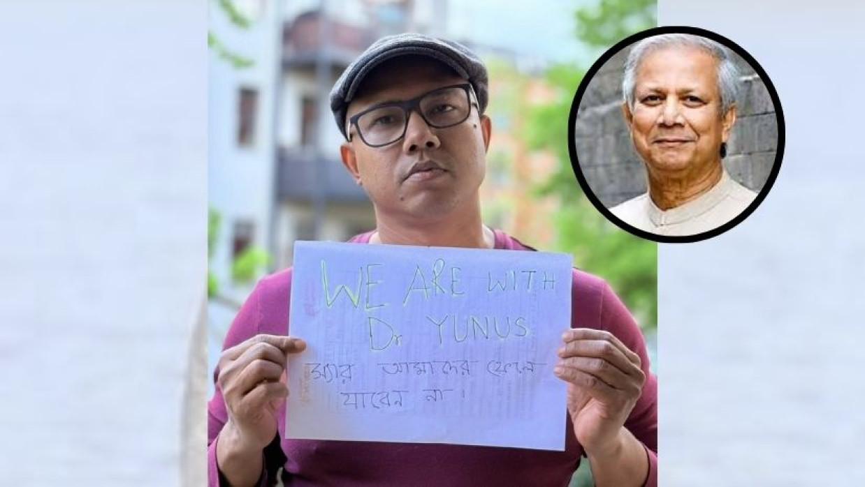 জার্মান প্রবাসী ইঞ্জিনিয়ার ও কন্টেন্ট ক্রিয়েটর হাবিব এবং ইনসেটে প্রধান উপদেষ্টা ড. ইউনূস