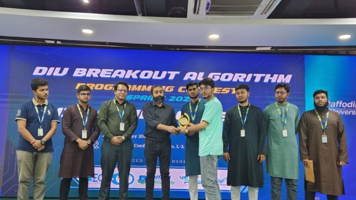 ডিআইইউ সফটওয়্যার ইঞ্জিনিয়ারিং ক্লাবের উদ্যোগে প্রোগ্রামিং কনটেস্ট