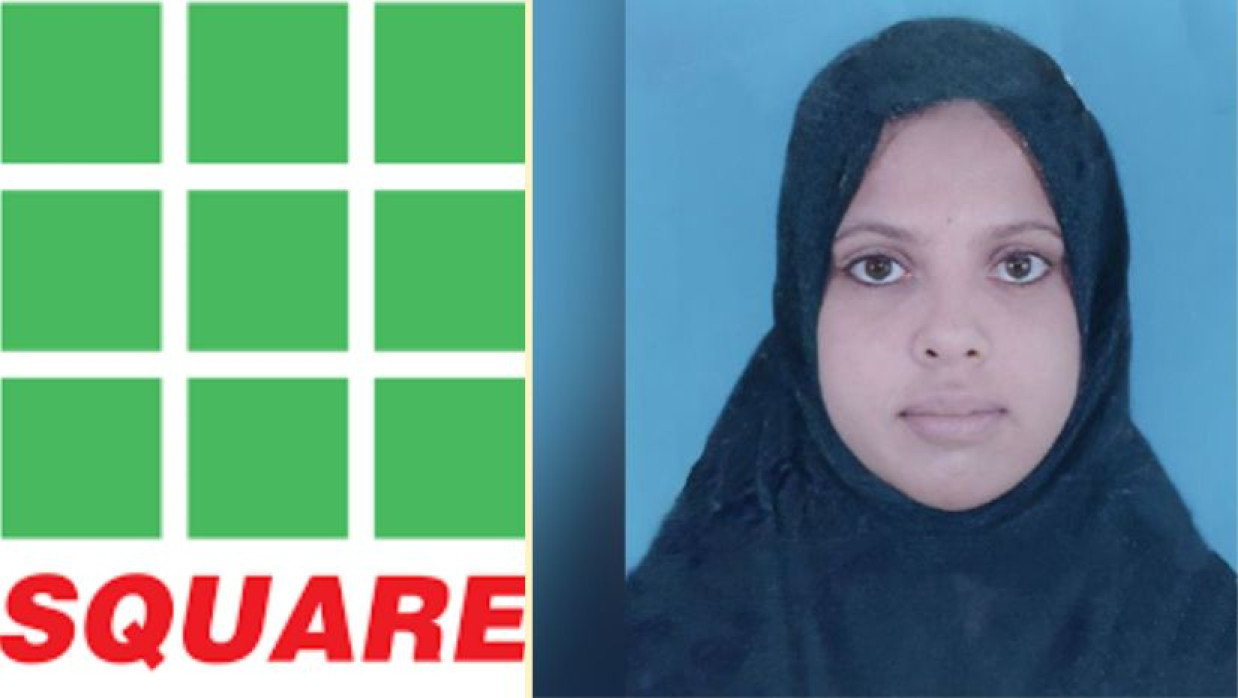 স্কয়ার কোম্পানির লোগো ও কলেজছাত্রী রিপা