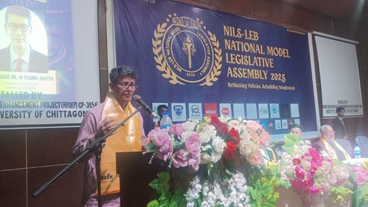 চবিতে সংসদীয় প্রতিযোগিতা নিলস-এলইবি জাতীয় ছায়া আইনসভা ২০২৫-এর উদ্বোধনী