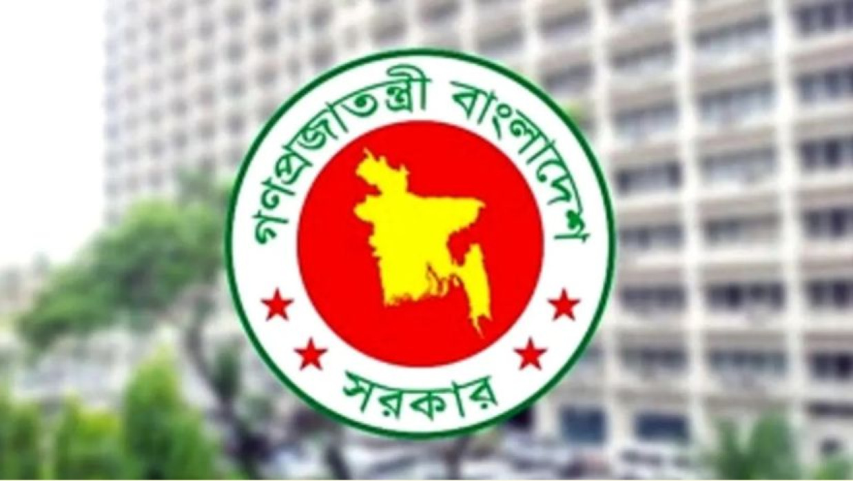 অবসরপ্রাপ্ত বিসিএস অফিসার্স ফোরাম