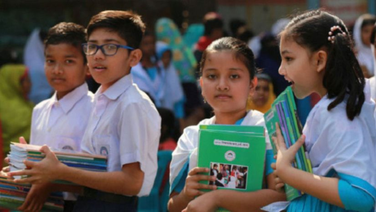 প্রতীকী ছবি