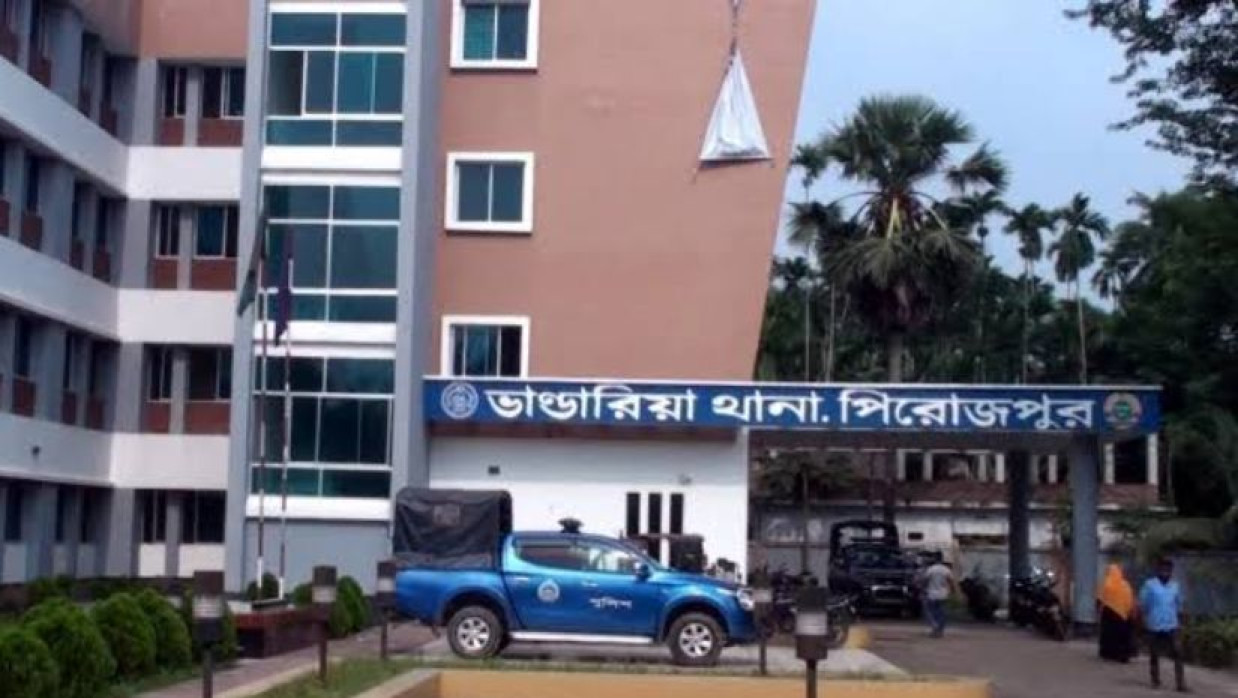 পিরোজপুরের ভান্ডারিয়া থানা