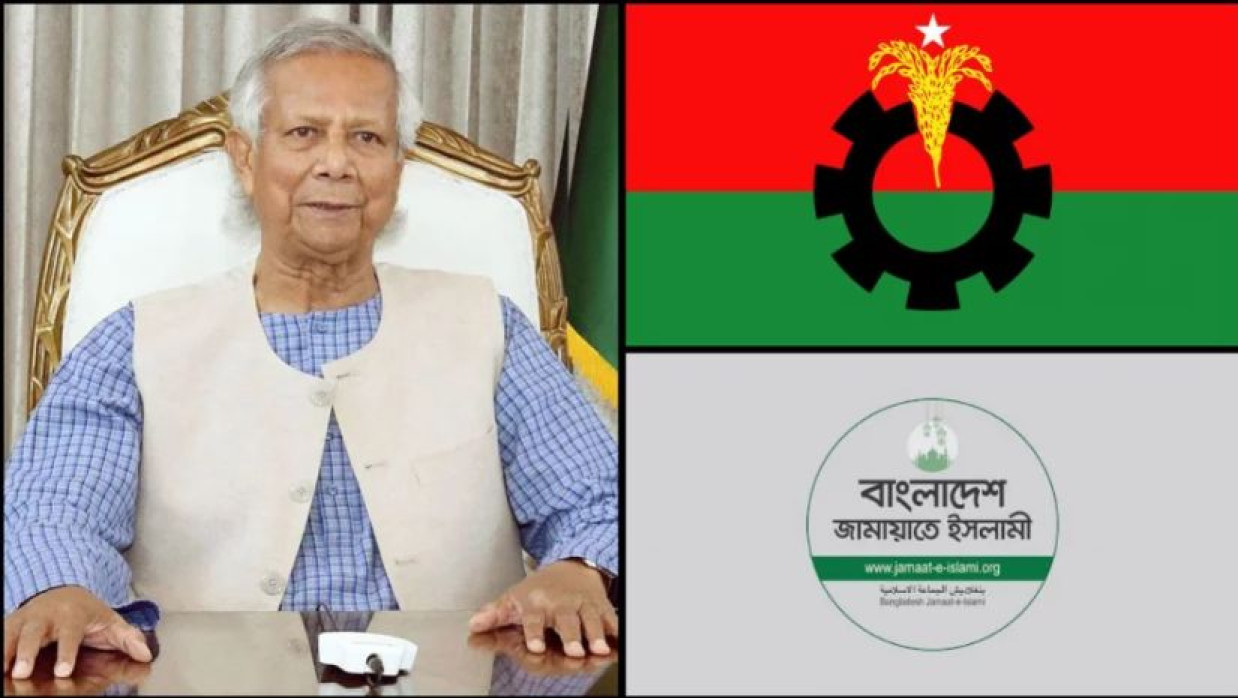 বিএনপি ও জামাায়াতের রোগো