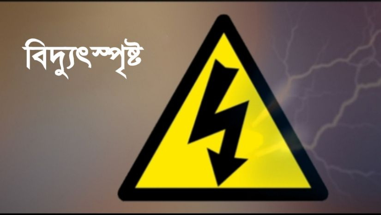 প্রতীকী ছবি