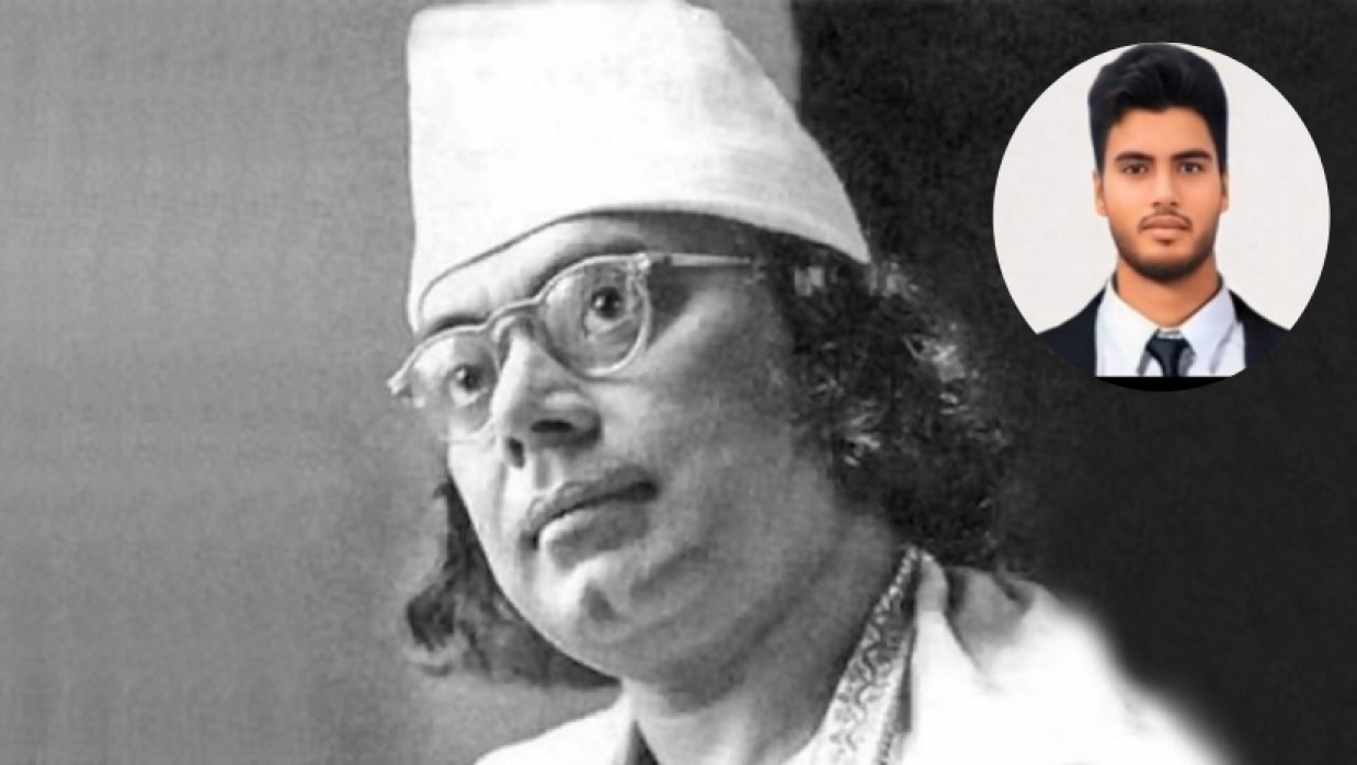 কাজী নজরুল ইসলাম