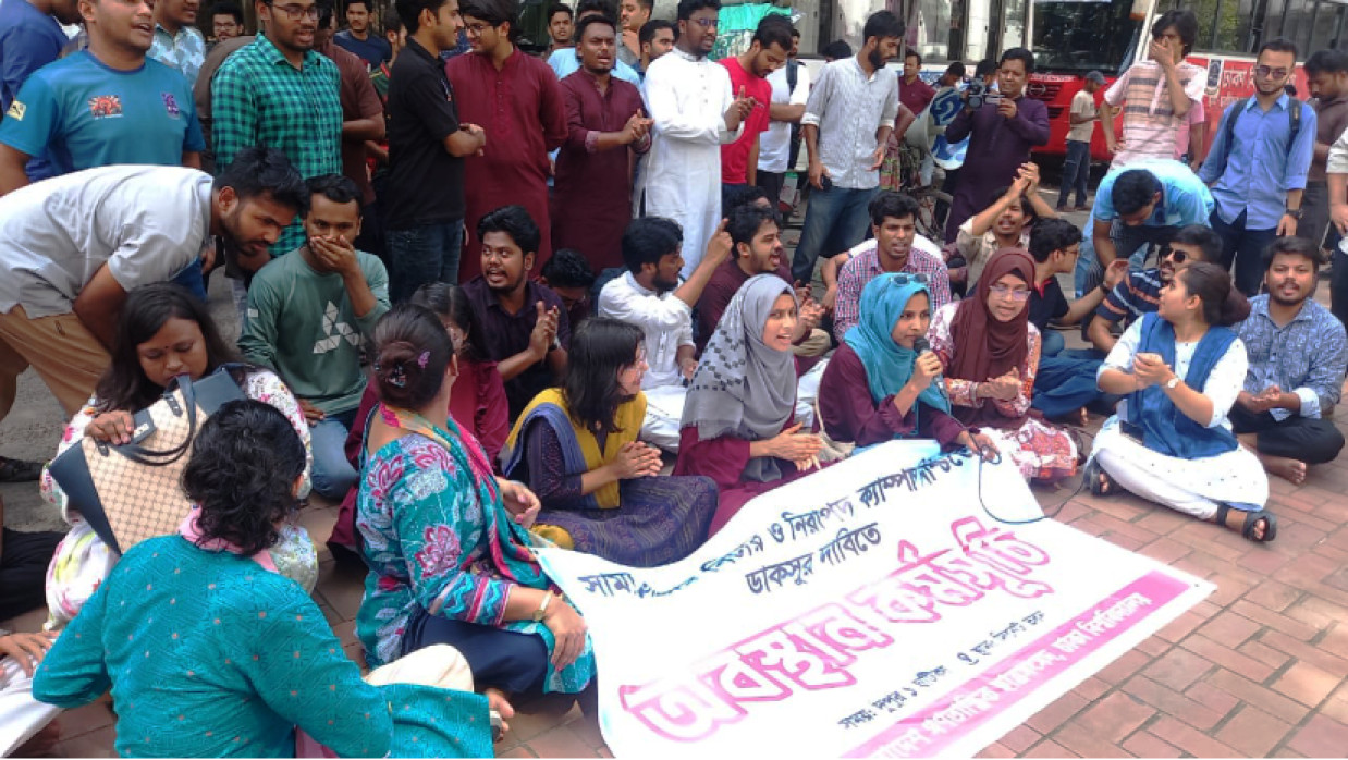 গণতান্ত্রিক ছাত্র সংসদের অবস্থান কর্মসূচী