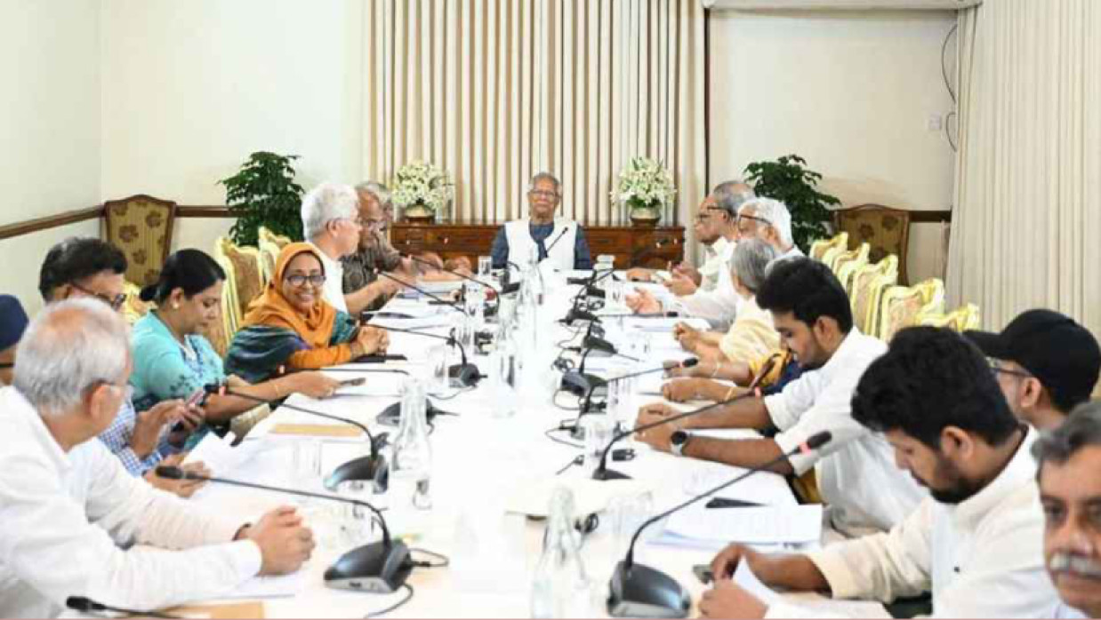 উপদেষ্টা পরিষদের বৈঠক