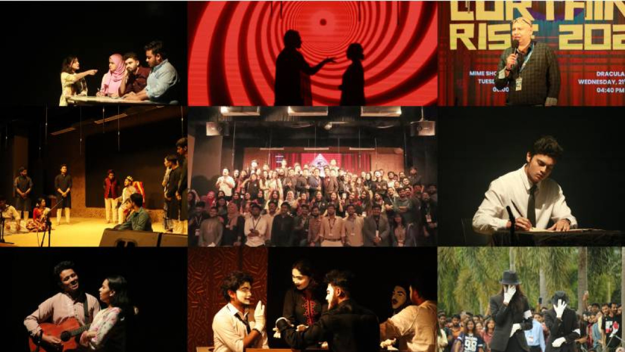 এআইইউবিতে নাট্যোৎসব