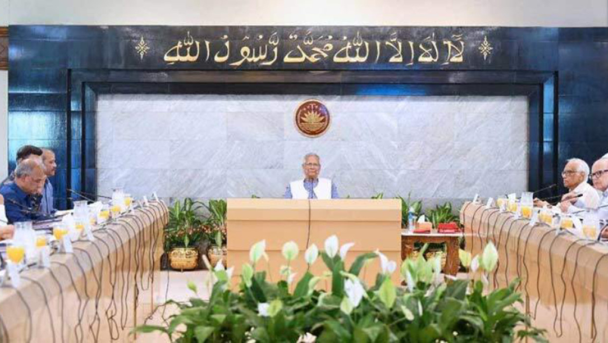 উপদেষ্টা পরিষদের সভা