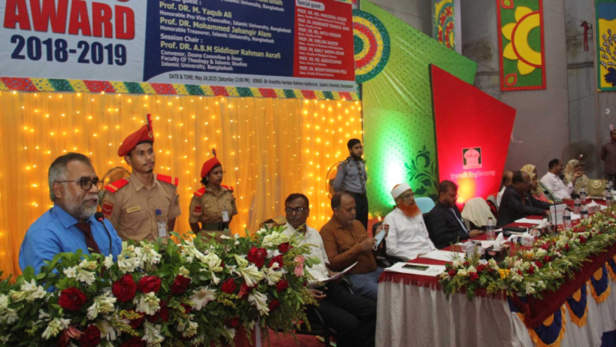 ইবি উপাচার্য প্রফেসর ড. নকীব মোহাম্মদ নসরুল্লাহ