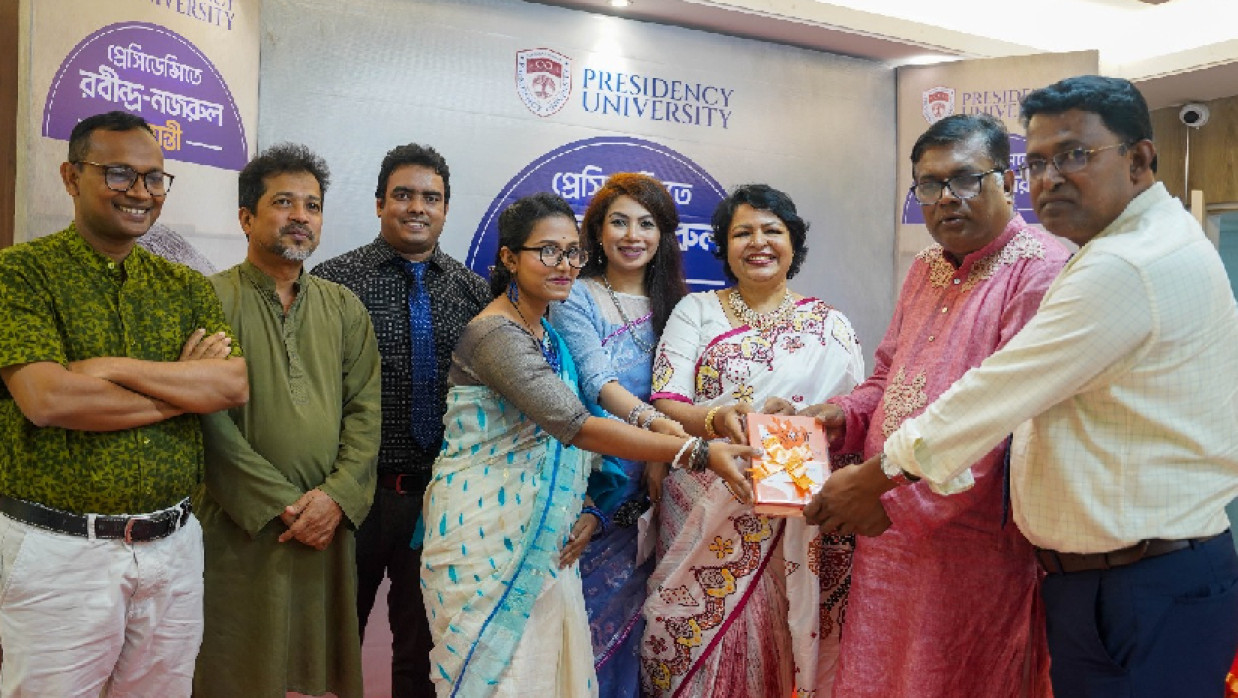 ‘রবীন্দ্র-নজরুল জয়ন্তী’ উদযাপন