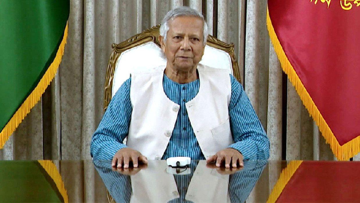 ড. মুহাম্মদ ইউনূস