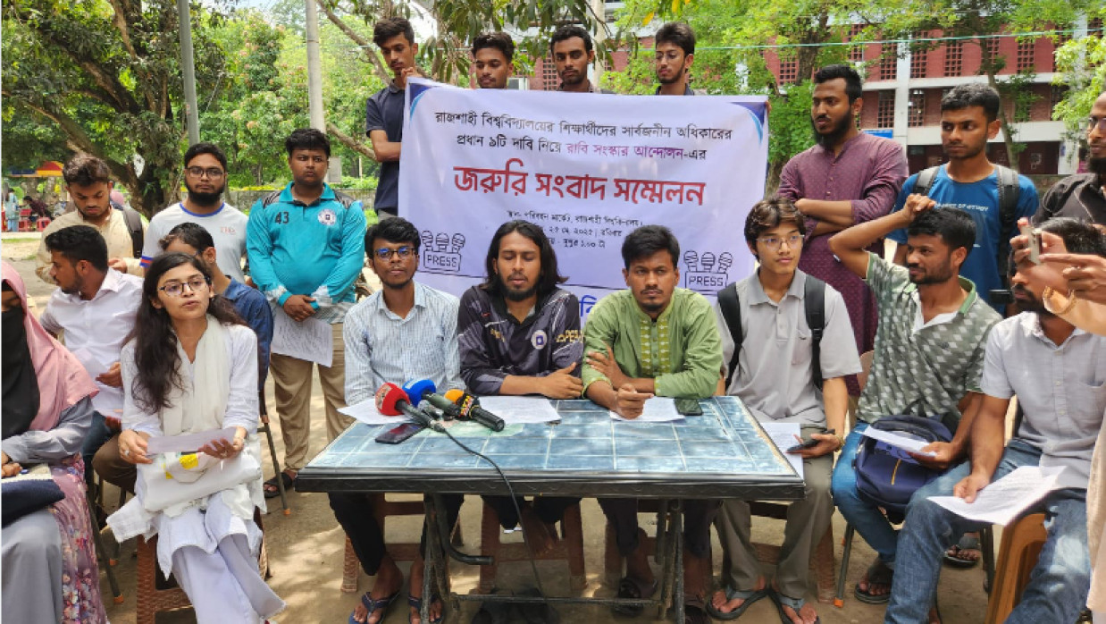 রাবিতে সংবাদ সম্মেলন