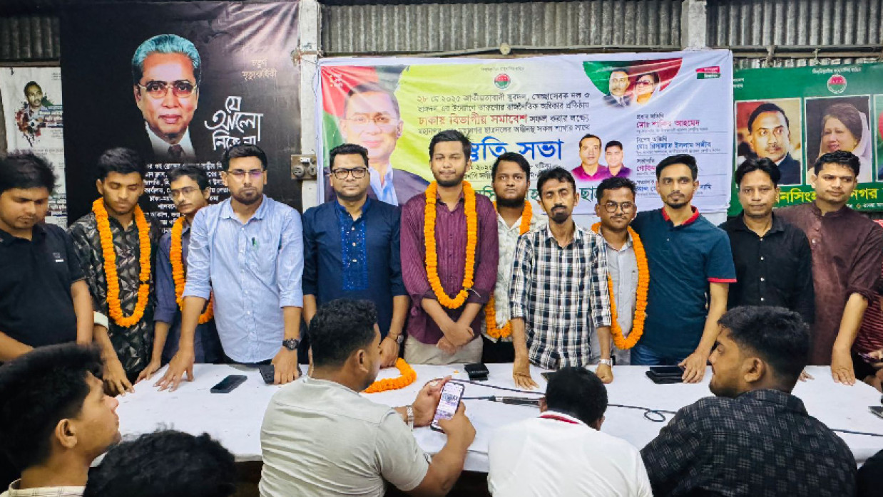 ছাত্রদলে যোগদান