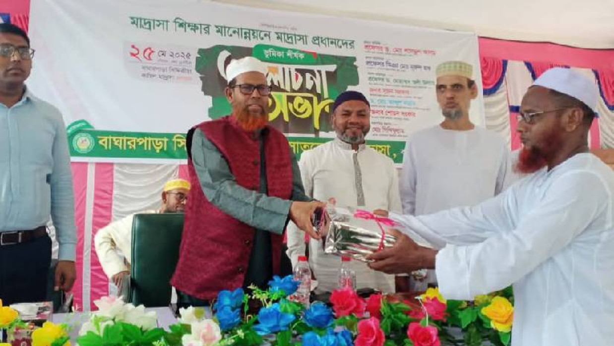 ইআবি ভিসি